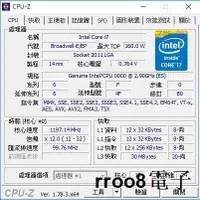 在飛比找露天拍賣優惠-特價Intel Xeon E5-2687W V4 2.9G 