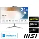 【MSI 微星】24型 i5 液晶電腦-白色(Modern AM242 12M-677TW/i5-1235U/8G/512G SSD/Win11)