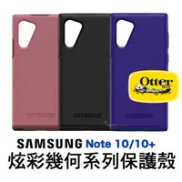 在飛比找蝦皮商城精選優惠-OtterBox Samsung Galaxy Note 1