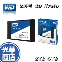 在飛比找蝦皮購物優惠-【現貨熱銷】 WD SSD 2TB 2T 2.5吋 3D N