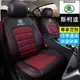 斯柯達座套OCtavia YEti SUperb KODIAQ Fabia適用椅套真皮坐墊原車紋路全皮製作全包汽車座椅套