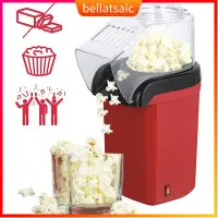 在飛比找蝦皮購物優惠-Hot Air Popcorn Maker Machine 