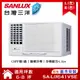 【SANLUX 台灣三洋】 6-7坪變頻VSE系列冷專窗型冷氣 (SA-L41VSE/SA-R41VSE)/ 左吹