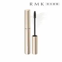 在飛比找蝦皮商城優惠-RMK 定型眉采膠 6mL