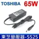 TOSHIBA 65W 變壓器 M50-A M50Dt-A M55 M505 M600 M645 M805 PA3714E-1AC3 PA5178U-1ACA A85 L10 L15 L20 L25 M30X M35X M45 R830 R835 R700