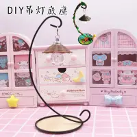 在飛比找蝦皮購物優惠-【現貨】兒童超輕粘土DIY 桌面擺件吊瓶掛架雪花泥粘土製作掛