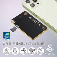 在飛比找PChome商店街優惠-Slimca SD進化版 超薄錄音卡(專屬APP)MIT台灣