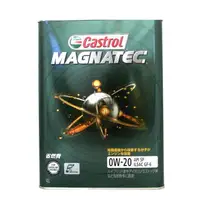 在飛比找樂天市場購物網優惠-Castrol 磁護 Magnatec 0W20 合成機油 