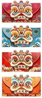 Perfk 2x4Pcs Chinese Lunar Year Red Envelopes Hong Bao Red Packets Lucky Money for Wedding, Birthday, Spring Festival