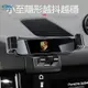 大宇汽配保時捷 Cayenne Macan panamera 718專用汽車載手機支架汽車導航架 車用手機架 伸縮手機架