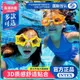 INTEX兒童泳鏡護目鏡防水防霧大框游泳眼鏡男童女童小孩潛水裝備