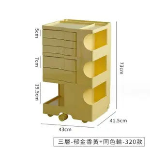 【SongSH】（三層）收納旋轉櫃子儲物櫃置物櫃檯帶輪推車櫃床頭櫃(收納櫃/旋轉櫃/抽屜櫃)