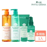 在飛比找momo購物網優惠-【PHYTO DERMA 朵蔓】草本頭皮淨化系列(控油薄荷洗