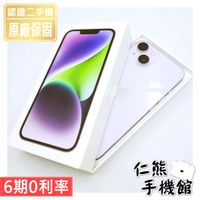 【仁熊精選】iPhone 14／14 Plus 二手手機 ∥ 現貨供應 提供保固