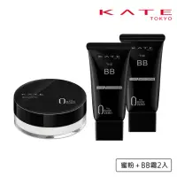 在飛比找momo購物網優惠-【KATE 凱婷】高效完妝組(BB霜2入+蜜粉Z)