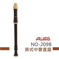 在飛比找momo購物網優惠-【AULOS】NO209B英式中音直笛(直笛團指定款)