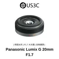 在飛比找蝦皮商城優惠-Panasonic Lumix G 20mm F1.7 AS