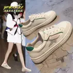 SPORTS LITTLE WHITE SHOES GIRL 薄底小白鞋女百搭2024款春季板鞋洋氣軟底學生鞋子休閒鞋