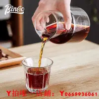 在飛比找Yahoo!奇摩拍賣優惠-Bincoo冰滴咖啡壺器具玻璃家用滴漏式手沖冰萃神器分享冷泡