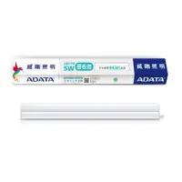 在飛比找蝦皮購物優惠-【威剛ADATA】LED T5 5W/10W/15W/20W