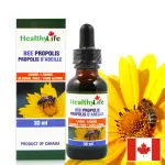 【加拿大HEALTHY LIFE】加力活蜂膠滴液BEE PROPOLIS(30毫升/瓶)