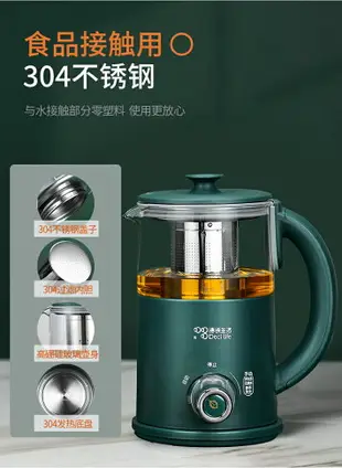 便攜煮茶器家用多功能蒸汽燒茶壺辦公小型玻璃電茶壺單個泡茶燒水