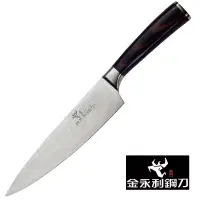 在飛比找Yahoo奇摩購物中心優惠-金永利鋼刀 龍紋系列-K4-7a小牛肉料理刀