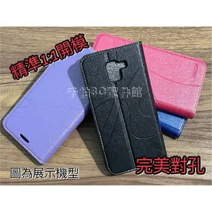 華碩 ASUS ZenFone Selfie ZD551KL 冰晶系列 隱扣設計 可立式側翻皮套 書本皮套 手機殼