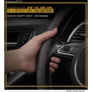 ❇汽車真皮方向盤套 全車系 賓士 bmw toyota mazda ford jeep lexus honda四季通用把