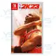 任天堂 Switch NBA 2K23 一般版 麥可喬丹 Michael Jordan 限定版 [全新現貨]