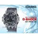 CASIO 時計屋 專賣店 G-SHOCK GA-700SK-1A 復古風格雙顯男錶 橡膠錶帶 太空灰 防水200米 全新 保固一年 開發票