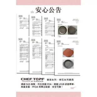 韓國 Chef Topf La Rose薔薇玫瑰系列不沾炒鍋26公分【限宅配出貨】(陶瓷塗層/環保塗層)
