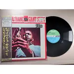 JOHN COLTRANE – GIANT STEPS  黑膠日盤 P-7502A