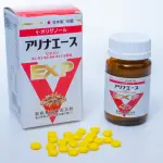 【富山藥品】富山安利命EX金強效錠6入共540錠(（加碼贈30錠*2入共60錠）)