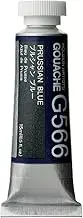 Holbein : Gouache Paint : 15ml : Prussian Blue