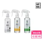 【APDC】KIREI WATER 純淨漂漂水300ML 三款任選X3瓶(日本原裝/寵物除臭噴霧/柑橘薄荷/森林香/無香)