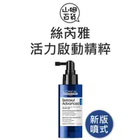 在飛比找蝦皮購物優惠-『山姆百貨』公司貨 LOREAL 萊雅 絲芮雅活力啟動精粹 