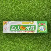 在飛比找蝦皮購物優惠-白人 蜂膠牙膏 130g 含牙刷