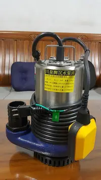 在飛比找Yahoo!奇摩拍賣優惠-【優質五金】川泉1HP*2"汙水泵浦附浮球開關＊沉水馬達＊抽