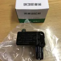 在飛比找蝦皮購物優惠-💜 山葉 RS RSZ CUXI 黑色 煞車主缸 油壓主缸 