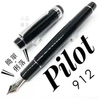 在飛比找蝦皮購物優惠-=小品雅集= 日本 Pilot 百樂 Custom Heri