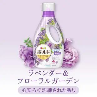 日本 P&G Bold 薰衣草濃縮洗衣精690g 蘭諾合作限定款 柔軟精 洗衣精 可室內曬乾 去味 抗菌