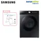 【直播限定】SAMSUNG 12KG 蒸洗脫烘滾筒洗衣機 曜石黑/藍白色【贈基本安裝】WD12BB944DGBTW 贈 曬衣架