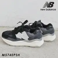 在飛比找蝦皮購物優惠-NEW BALANCE 5740 黑 灰 NB 復古 老爹 