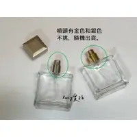 在飛比找蝦皮購物優惠-【露西皂材】25ml50ml 香水噴瓶 小香風香水瓶 玻璃噴