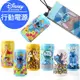 【CK 3C】全館免運 全新正版 Disney 迪士尼 10400 mAh 可樂罐 移動電源 行動電源