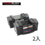 【美國 POWERBLOCK】SPORT 24 可調式啞鈴 24LB 雙入(可調式啞鈴)