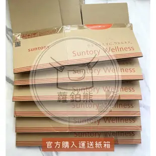 [現貨] 保證正品 日本境內原裝版 三得利 SUNTORY vitoas蜜得絲 多效極妍鎖濕菁華 小橘瓶 補充瓶