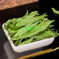 在飛比找蝦皮購物優惠-優選精品店~正品甜菊葉50g 非特級花草茶 甜菊葉 甜葉菊 