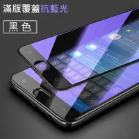 在飛比找神腦生活優惠-OPPO R11滿版鋼化玻璃保護貼組合包-黑色